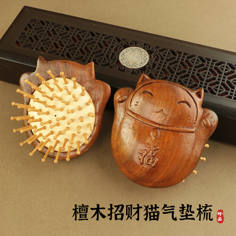迷你可爱动物儿童气垫梳头部经络疏通卡通雕刻檀木气囊梳实木小梳