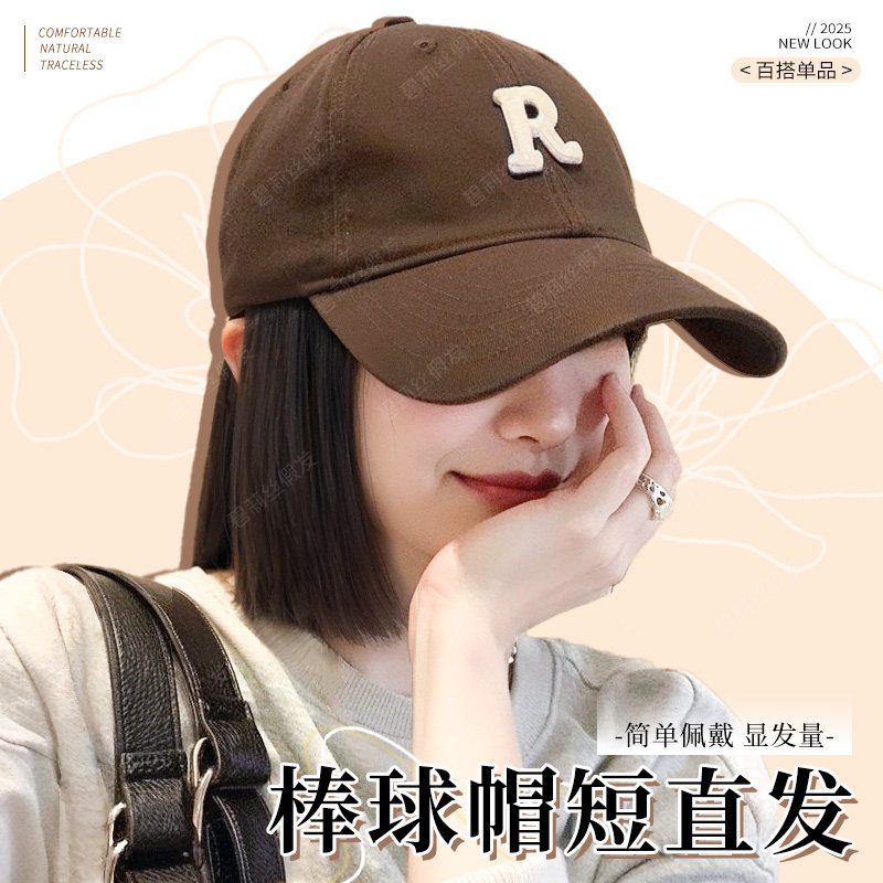帽子假发一体女棒球鸭舌帽短直发夏天光头化疗可戴2025新款假发帽
