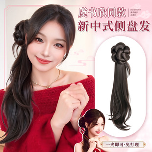 新中式假发辫子抓夹花苞侧马尾汉服盘发一体轻国风旗袍卷发低马尾