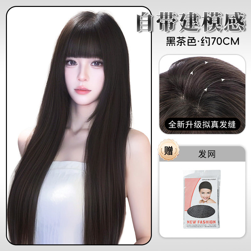thumbnail for Black long straight wig full head cover female simulation hair bangs fluffy natural rich river wind without trace daily whole wig