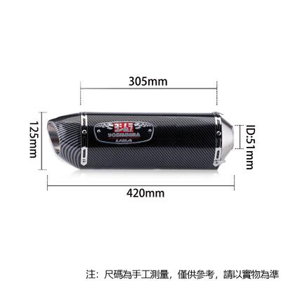 摩托车排气管GSX250R 赛250 Z400 MT07 MT09 改装R77吉村四角尾段