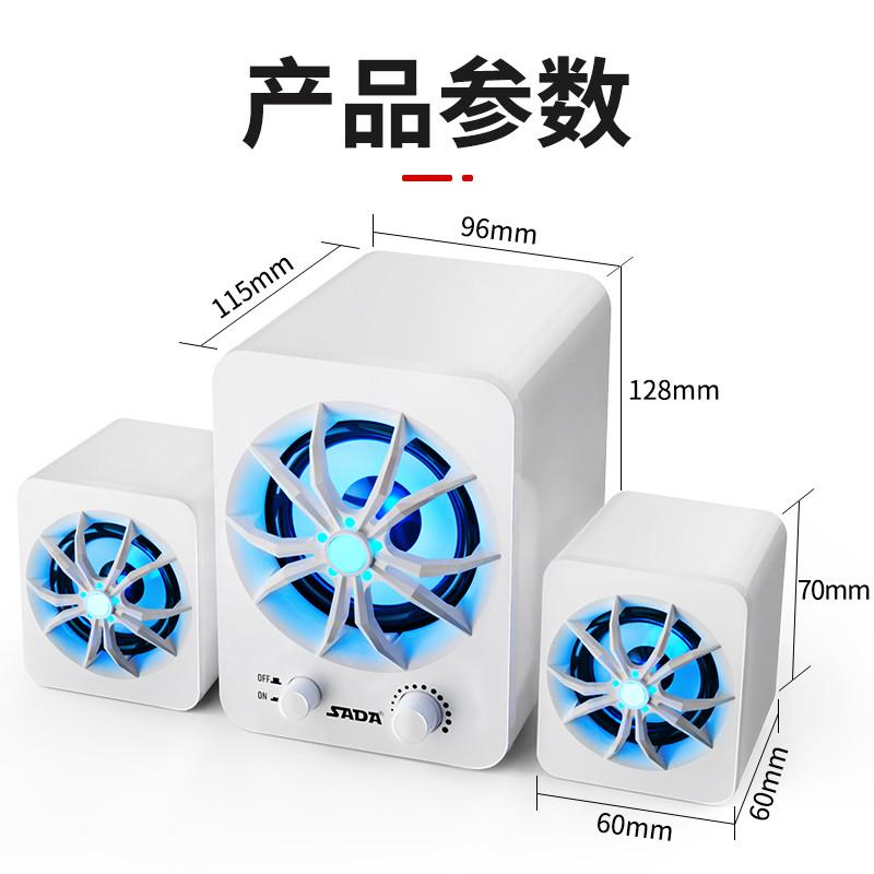 电脑音响台式机家用笔记本小型喇叭桌面超重低音炮音箱有线多媒体