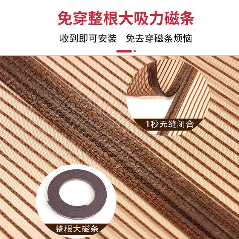 热销27ik防蚊门帘魔术贴夏季沙门家用入户门卧室蝇纱网防磁铁磁吸,居家日用,其它,淘宝优惠券,粉丝福利购,淘宝优惠卷