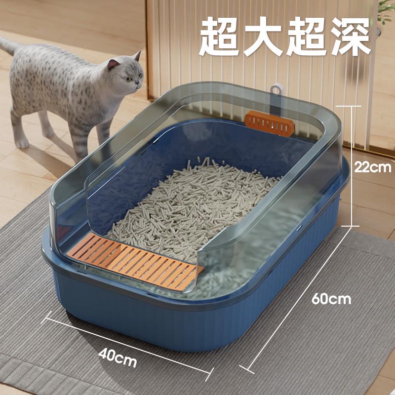 多可特猫砂盆半封闭式超大号防外溅幼猫沙屎盆子猫笼厕所猫咪用品