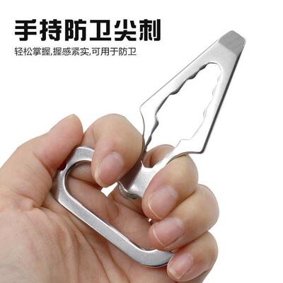 便携开瓶器户外野营扳手EDC防身防卫尖刺工具单指扣钥匙挂件
