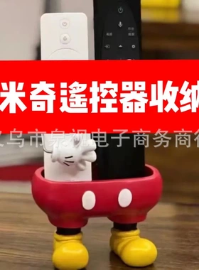 创意笔筒手套提裤衩笔筒遥控器收纳摆件可爱卡通化妆刷收纳桶