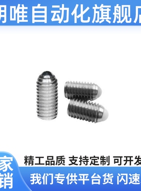 ZAF01/02/03/04/21/22/23/24-M-3/4/5/6/8/10/12/16金属球头树脂