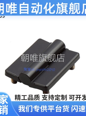 ＜上海精品柜锁＞SJ 正品保证配电箱柜合页铰链 CL109 -1X -2 -2X