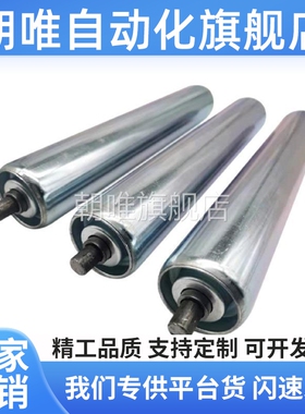 替代QCC41-D80/75-t3-W1000无动力滚筒镀锌托辊流水线传送