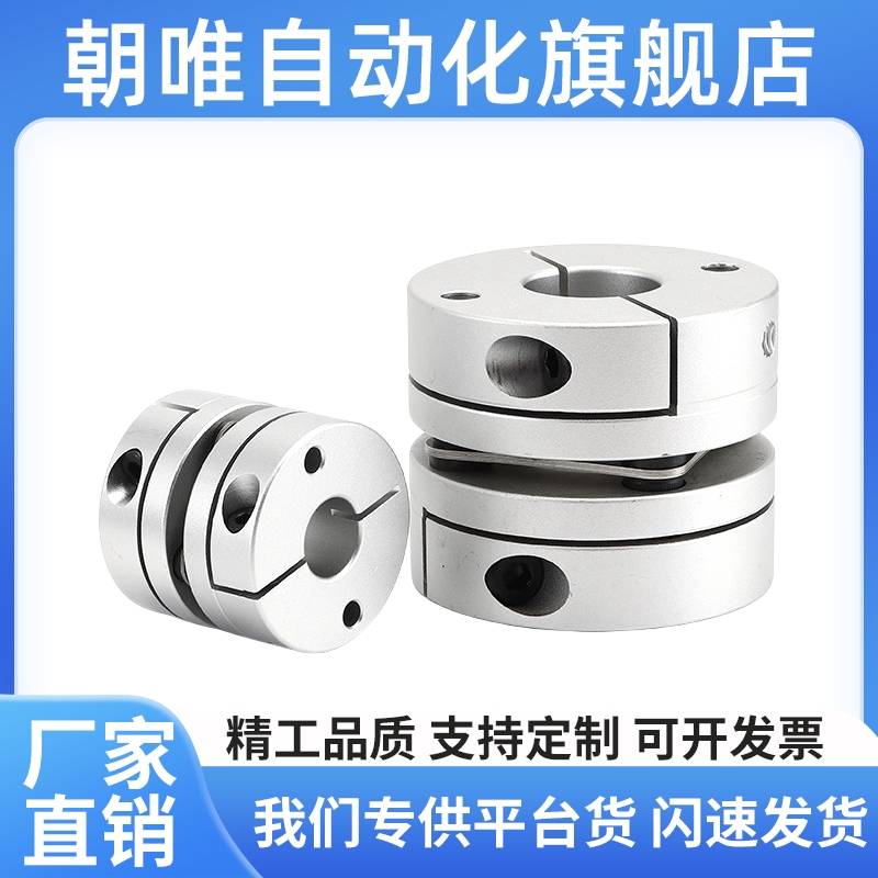 联轴器LK5-C34-C26/C50/C39-c44-08/WP-10-12-14-15-16-18/06/20