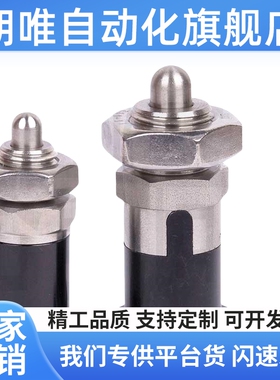 PXRAN PXRKN PXSAN PXSKN12/16旋钮柱塞短螺纹部型铝合金旋钮