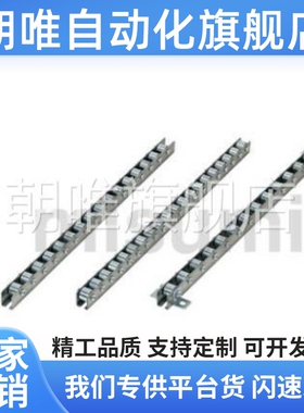 流利条滚轮条CROSW2 3 4 5 6 7 8 9 10 11 12 1314不锈钢型