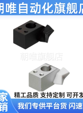 超简易型支柱固定夹AMNCC AQMCC AQMWC6 8 10 12 15带蝶形旋钮型