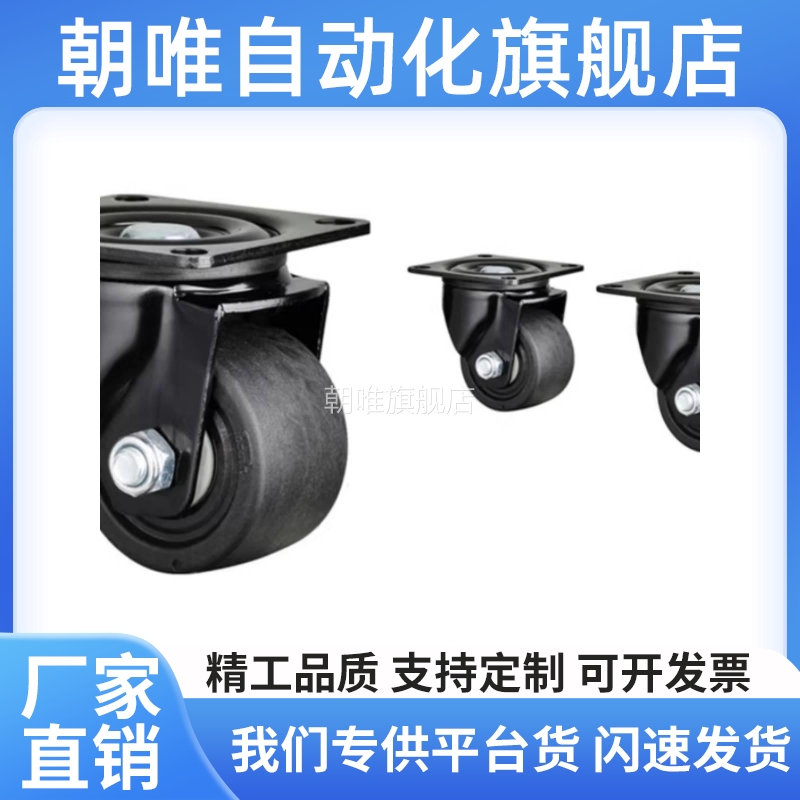 低重心脚轮 J-CRB06-D/65/75-NM-UV-NX替代平底活动型