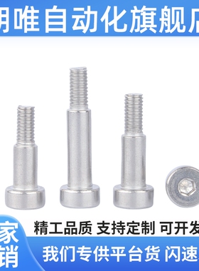 CLBK/CLBKH/SCLBK/SCLBKH铰链销4/5/6/8/10/12/13/14/15/16/20/25