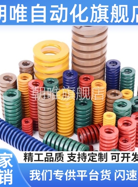 SWY11 12.5 16.5 20.5 24.5 30 37 42 /20 30 80 90 300矩形弹簧