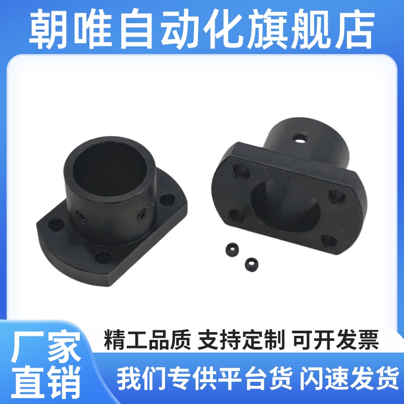 替代替代钢制直线光轴座GAC02/GAC12/GAC22导向轴支座轴承支架座