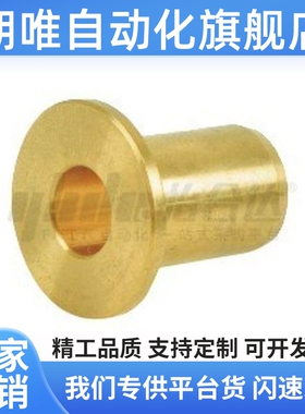 RCFZ无油衬套 OFG31-d5-d6-d8-d10-d12-L10/12/15/20/25/30恰和达