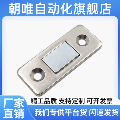 替代超薄型HFU61-15/39 磁力扣MGCM1/2