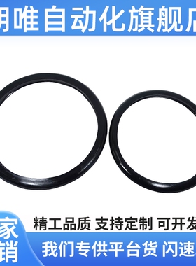 替代NPA 3/4/5/6/7/8/9/10/10A/11.2/20/21 O形圈 P系列 线