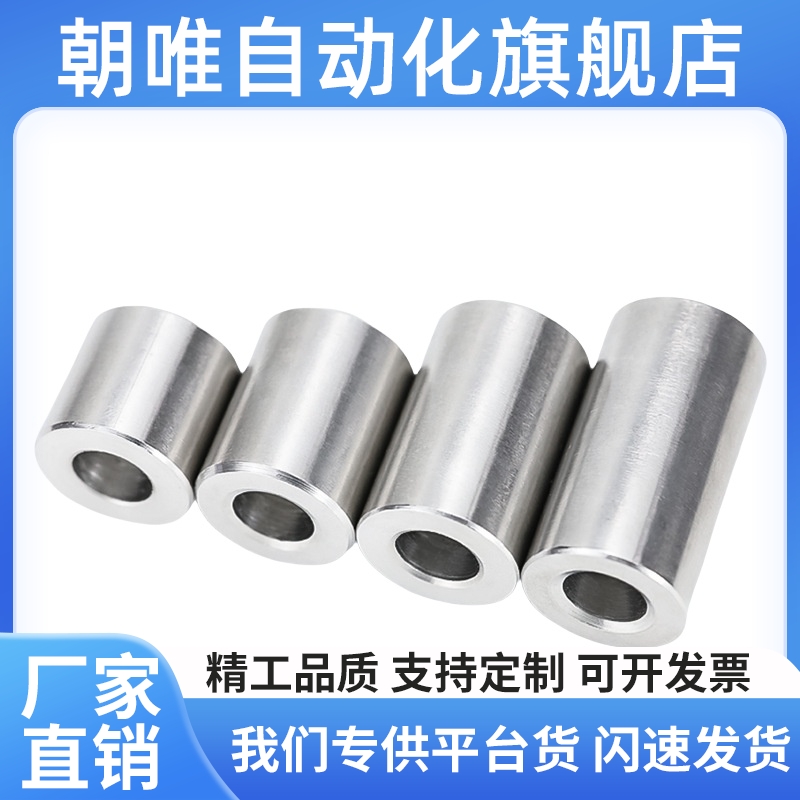 滚珠衬套BGB SSBGB 3 4 5 6 8 10 12- 10 20 30 40 50替代