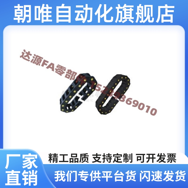 替代VBR/VBQ01/02恰和达拖链VBP61/62-F38/F50/F60/F75/F100-R75