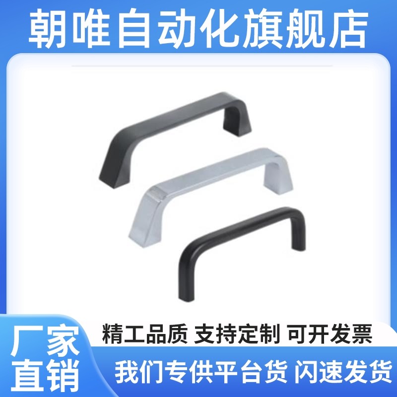 锌合金 方形拉手 轻便型 内装型 XAC16/17/18/19/20-L90/L100