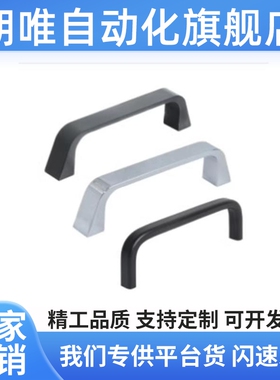 锌合金 方形拉手 轻便型 内装型 XAC16/17/18/19/20-L90/L100