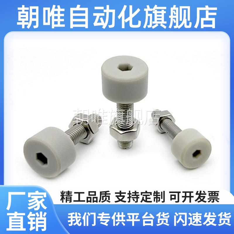 替代TDC66低回弹聚氨酯灰色止动螺栓SLUNA3/4/5/6/8-10/15/20/25/