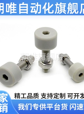 替代TDC66低回弹聚氨酯灰色止动螺栓SLUNA3/4/5/6/8-10/15/20/25/