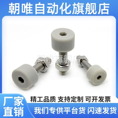 替代TDC66低回弹聚氨酯灰色止动螺栓SLUNA3/4/5/6/8-10/15/20/25/