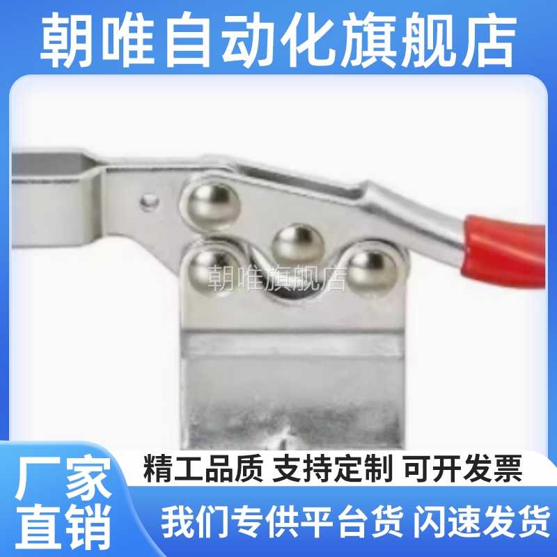MC01H- 3/4 MC01L- /1/2/3 MC04- 1/S1/2/S2 快速夹具肘夹不锈钢