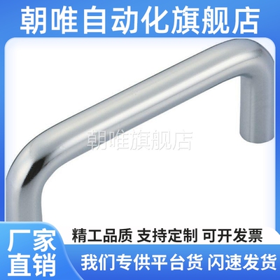 替代把手C-UWANM80圆形UWAN120拉手PULB-60/100/135/PULBS160NUWA