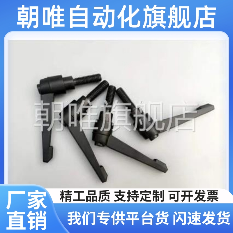 HAF73-M4-m5/m6/m8/m10-L15/L20/25-L30/50/L40-E/J74/71/75 手柄