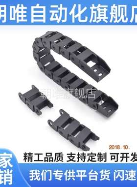 VBC31/VBC32-F15--F20-R18/R28-N11-N35-N40 拖链 坦克链