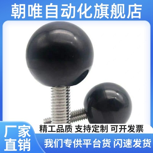 手柄球 HAJ41 HAJ51 HAJ42 HAJ43 HAJ56 HAJ53 HAJ52 HAJ48