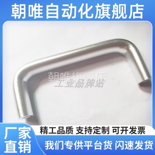 XAG21-L114/L152/L160/L203铝合金内装型C型椭圆形拉手