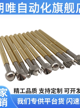 PLS09/11-A/B/F/H PRS09-VC/WC PRS11-V1/W1 替代探针