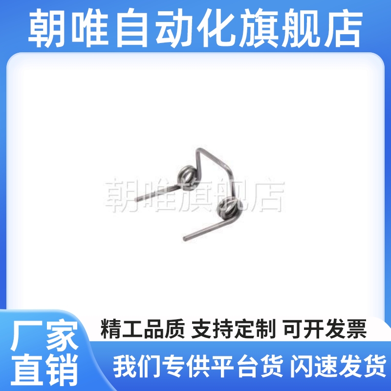 怡合2达 FHC1 FHC22 双边扭簧 FHC-D5-n2-ZCWd0.6 FHC22-1D26-n4-