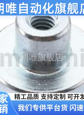 C-SZCT-D10/13/16/20/25/32 带座磁铁 内螺纹首部突出型