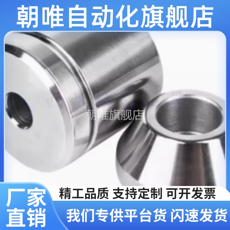 圆锥定位销TPCAT TPCATZ TPCATS12 12C 16 16C 20 20C 25 25C 30