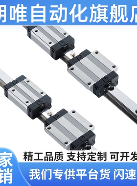 SSEBN/Z SSE2BN/Z SSEBNL/Z SSE2BNL/Z8 10 13 16 20-L直线导轨