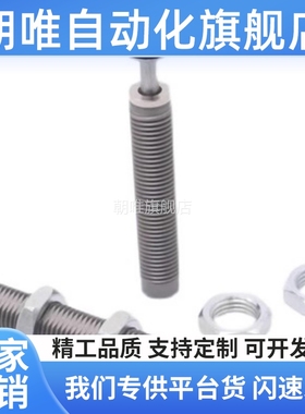 油压缓冲器MACS/MACC0806 1008 1210 1410 1612 2016 M L H