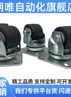 重载尼龙低重心脚轮 CLB06/CEL31/CEL41-D50/D65/D65A/D75/D75A-N