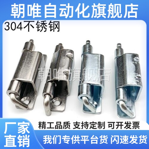 216-9116 不锈钢 隐藏式铰链 Pr03 120度 专业替代 戴乐克