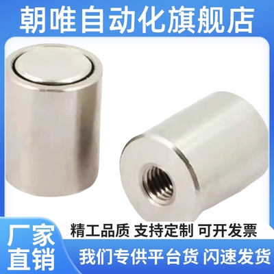 带座磁铁HXF/MGN/MGNH/HXK/6/8/10/13/16/20/25无落差 强力平面型