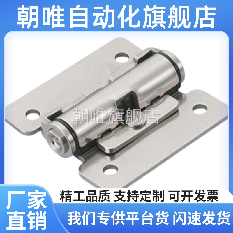 HFK01-32/40/50平型扭矩阻尼铰链 HHPT3/7/15 合页 HG-TS03/07/15