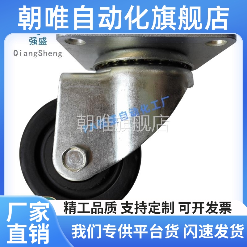 脚轮 J-CRA01/CRA06/CRB01/03/06-D50/D65/D75-NM J-CPN01/02-NQ