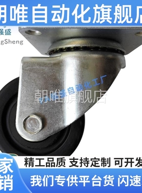 脚轮 J-CRA01/CRA06/CRB01/03/06-D50/D65/D75-NM J-CPN01/02-NQ