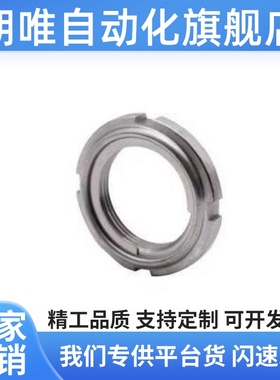 锁紧螺母 细牙 U型 BKJ01/BKJ02-M10M12M15M17*1M20M25M30M35*1.5